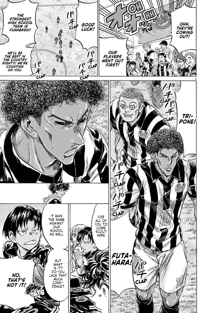Ao Ashi, Chapter 222 image 15